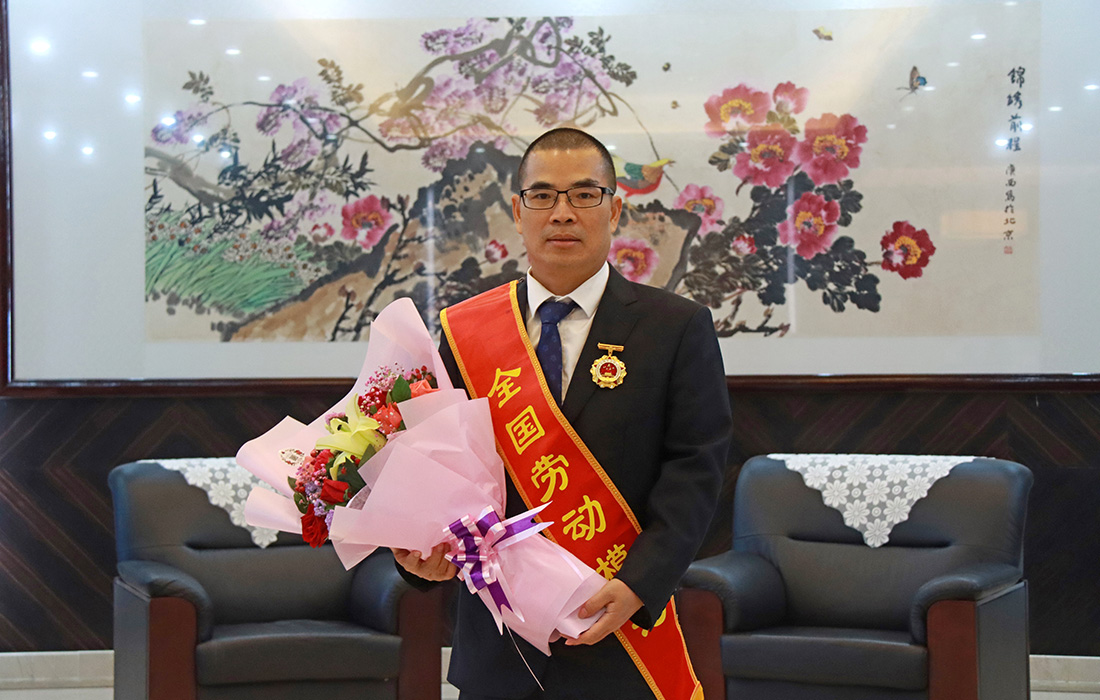 永乐高股份董事长温志芬荣获“天下劳动模范”称呼