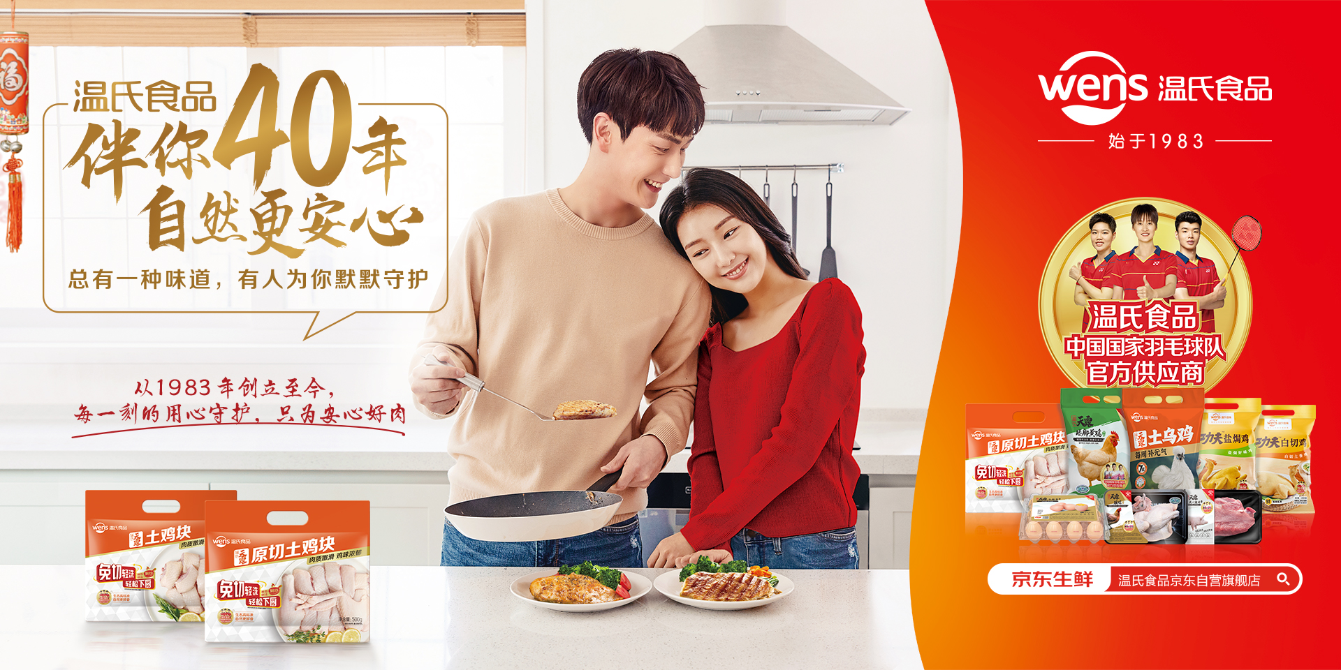 永乐高·(中国区)官方网站